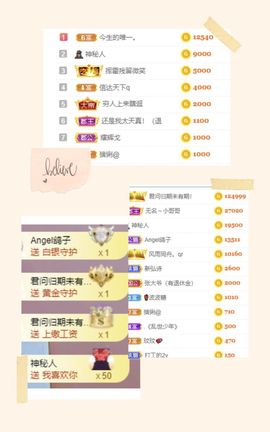 玟玟🌸加油的图片