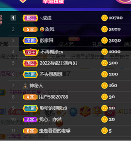 聆听~爱唱歌的图片