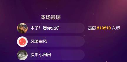 苏苏，越来越好的图片