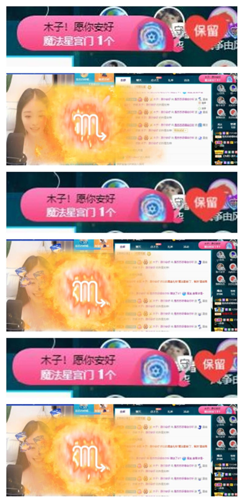 苏苏，越来越好的图片