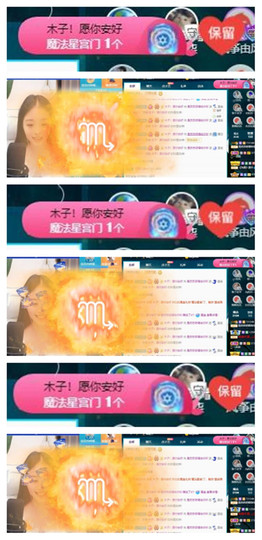 苏苏16号周年庆典的图片