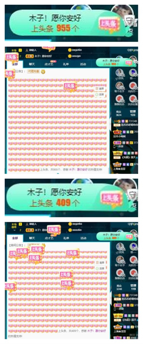 苏苏，越来越好的图片