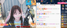 遇见❥暂休主播照片