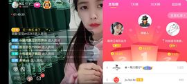 🍏🍌🍌主播照片
