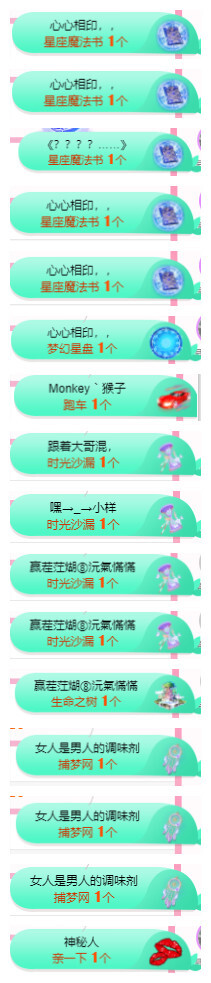 小明月℡的图片