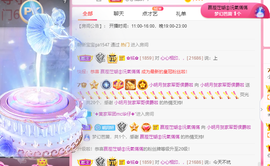 小明月省点电费，休主播照片