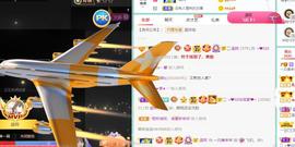 羊zybj主播照片