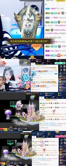 💙欣宝吖（暂休）主播照片