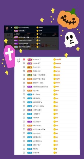 💙欣宝吖（暂休）主播照片