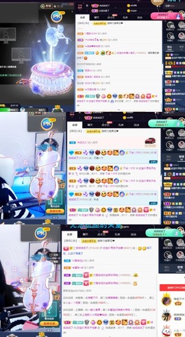 💙欣宝吖（暂休）主播照片