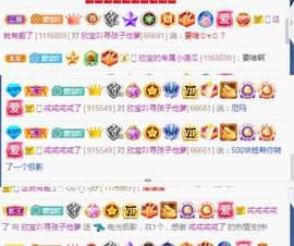 💙欣宝吖（暂休）主播照片