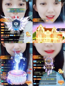 心雨已换号直播看签名主播照片