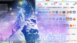 新人可可吖头主播照片
