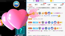 新人可可吖头主播照片