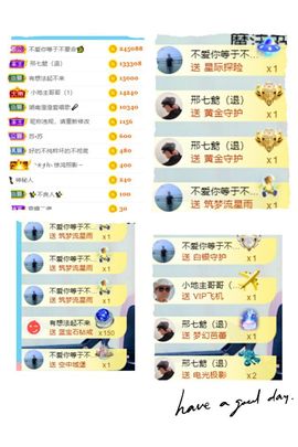 湖南🎤澄澄主播照片