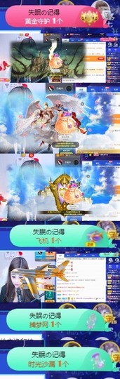 Sevenღ你七七呀主播照片