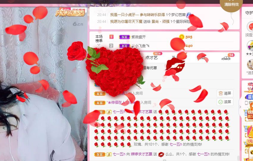 婷婷💕感恩有你陪伴的图片