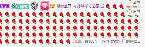 婷婷💕感恩有你陪伴的图片