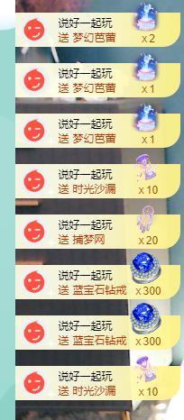 果果新号搜68073主播照片