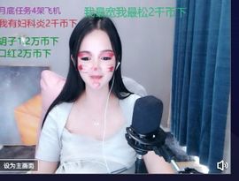 小甜贪财好色💕的图片