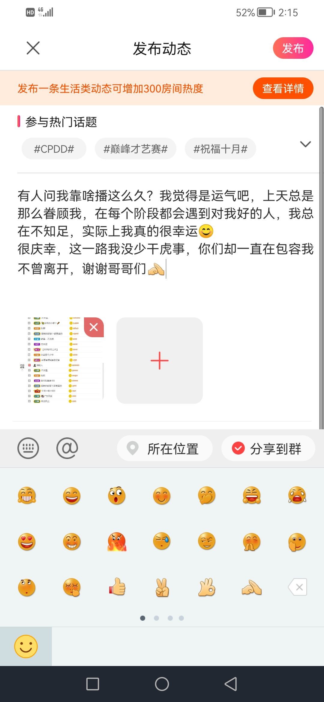小黄黄黄黄黄.的图片