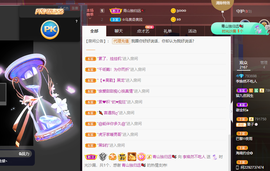 李涣然、主播照片