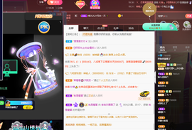 李涣然、主播照片