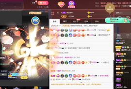 李涣然、主播照片