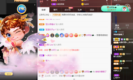 李涣然、主播照片