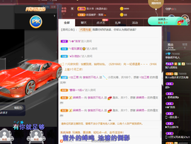 李涣然、主播照片