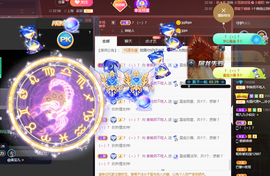 李涣然、主播照片