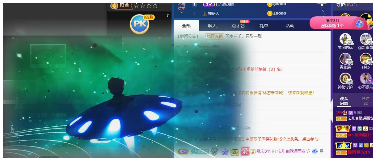宝儿♚贺淡忘帝尊啦的图片