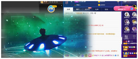 宝儿♚贺小伟郡王啦主播照片