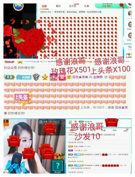 金麒麟安静唱歌🎤主播照片