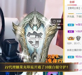 呆呆娜♥♥唱歌呐主播照片