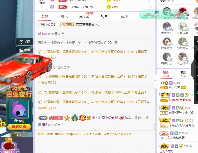 心中无结。。的图片