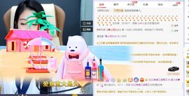 心中无结。。主播照片