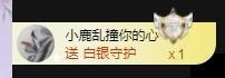 沐恩休主播照片