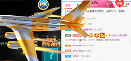 新人可可吖头主播照片
