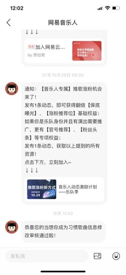 柒七休主播照片