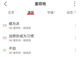 柒七休主播照片