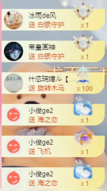 我的生命本平凡，但有