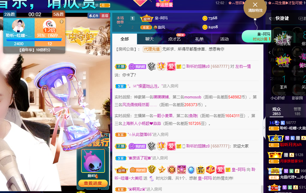 聆听~福妞儿的图片