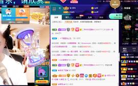 聆听~爱唱歌的图片