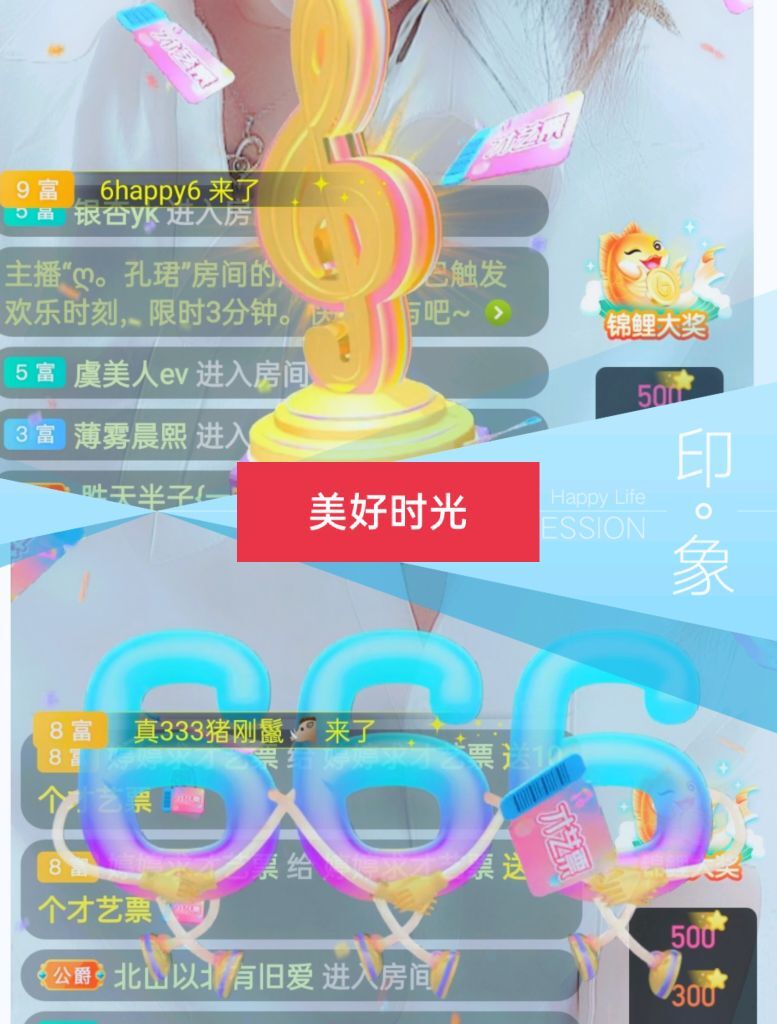 婷婷💕感恩有你陪伴的图片