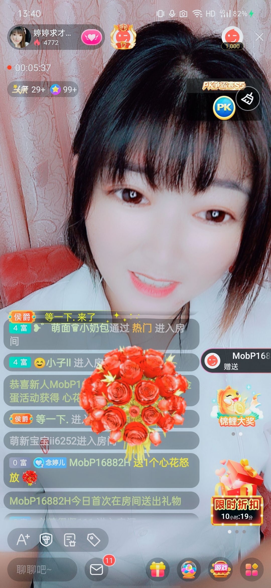婷婷💕感恩有你陪伴的图片