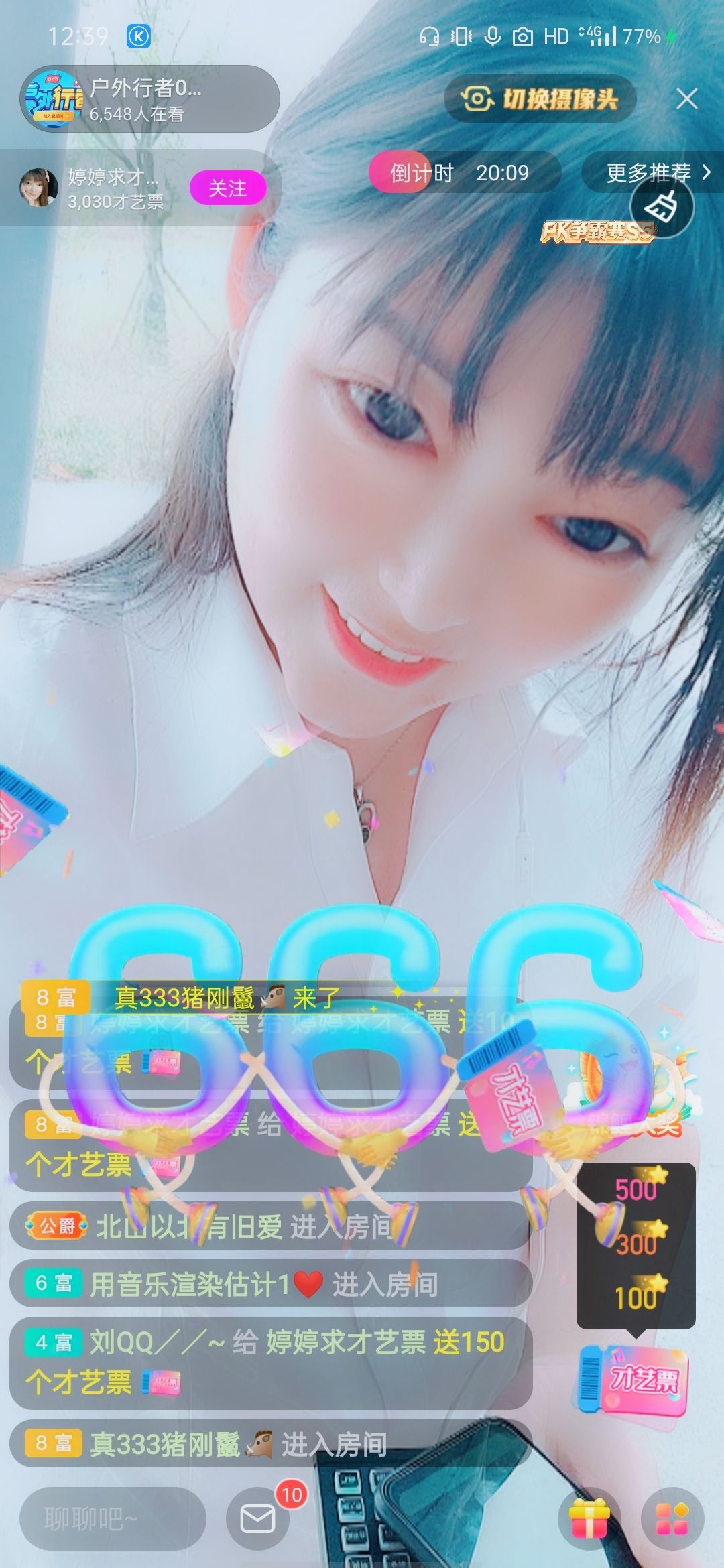 婷婷💕感恩有你陪伴的图片