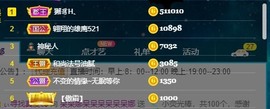 呆呆娜♥♥唱歌呐主播照片