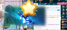 呆呆娜♥♥唱歌呐主播照片