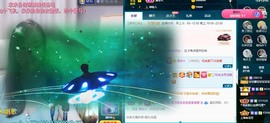 呆呆娜♥♥唱歌呐主播照片